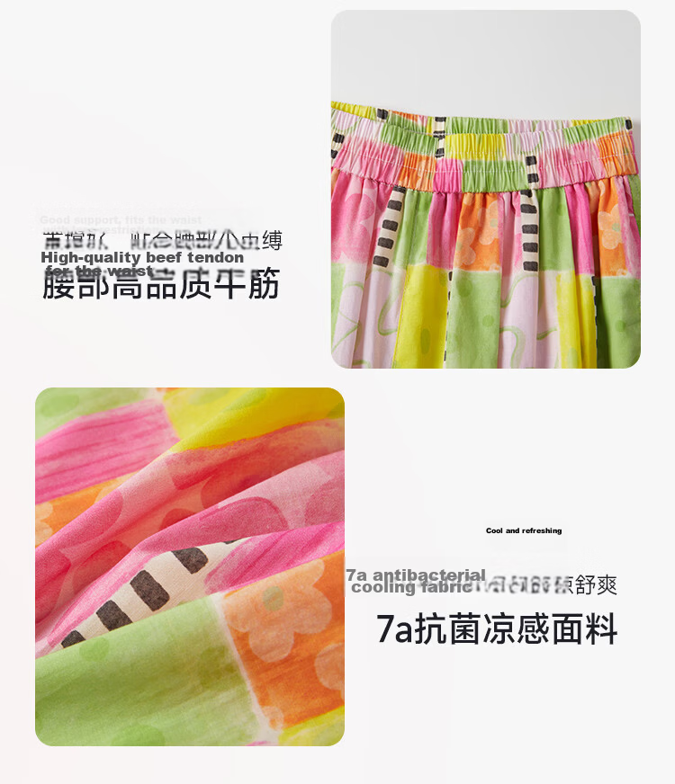 CHANZUIGOU Girls Dopamine Set 2026 Summer New Stylish Kids Short Sleeve Pants Antibacterial Cooling Two-Piece Set 19