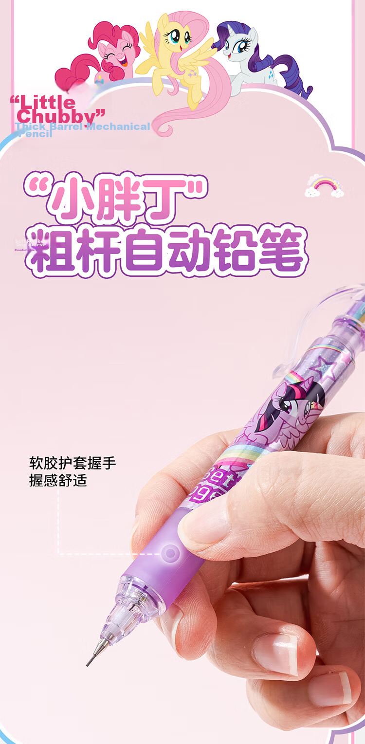 IiGEN My Little Pony 0.5mm Mechanical Pencil and Eraser Set with 2B Lead Refills, Click-Advance Lead, Exam Card Marking, Student Stationery Set 3
