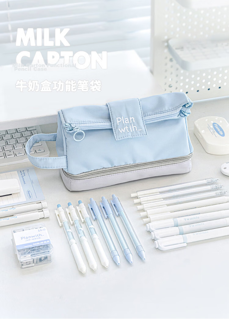 AMOR HOUR Double-Layer Milk Box Pencil Case Multifunctional Stationery Bag High-Value Ins Style Large Capacity Fresh Junior High School Girls Simple Multifunctional Stationery Storage Bag 1
