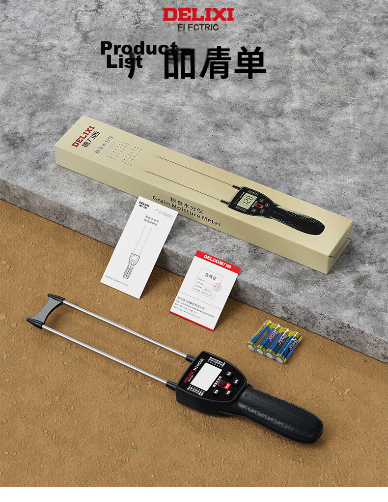 DELIXI ELECTRIC Grain Moisture Meter Grain Moisture Tester Wheat Rice Moisture Detector High Precision Moisture Measurement 9