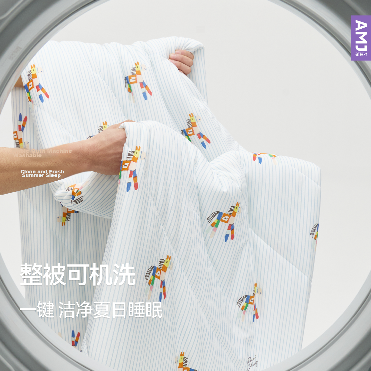 Aimeijia Air Conditioning Quilt A-Class Fabric Cotton Candy Naked Sleep Quilt Machine Washable 2026 New Summer Cooling Thin Quilt Core 6