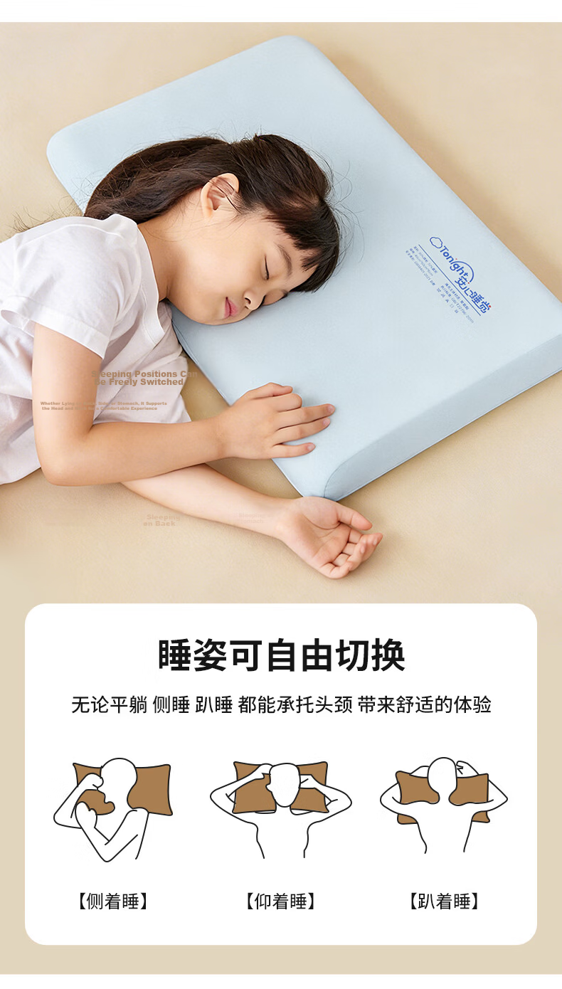 Grace Class A Children's Growth Neck Support Memory Pillow Memory Foam Kids Primary School Pillow Zero Pressure Deep Sleep Pillow 28*48cm 12