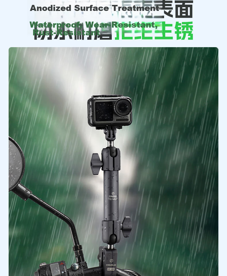 FANAUE Motorcycle Phone Ball Head Mount 25mm Ball Head Sports Camera Accessory Aluminum Alloy Extension 9cm Quick Release Anti-Theft Clamp DA-100PROF 11