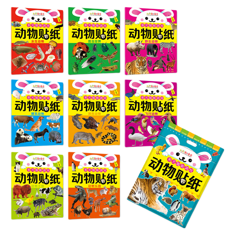 Happy Sailing Animal Stickers Baby Early Education Cognitive Craft Toys Ages 2-6 Sticker Art Birthday Gifts for Boys and Girls
