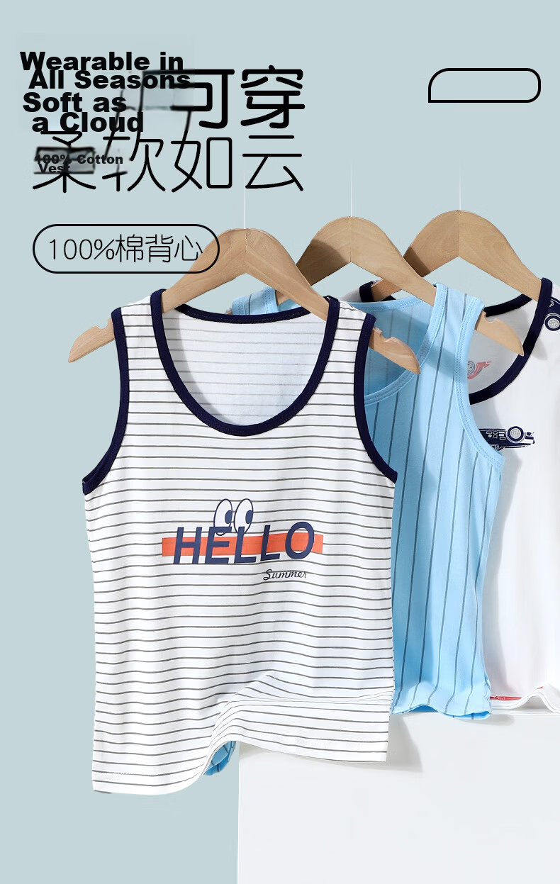 Miiow Kids Boys Cotton Sleeveless T-Shirt Summer Baby Vest Thin Base Shirt Summer Eyes 160 1