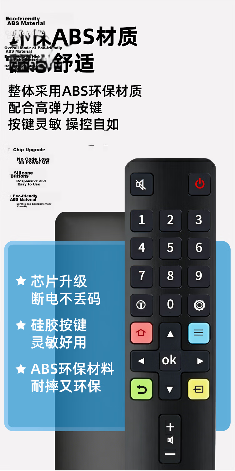 Heptagonal Board Compatible with TCL TV Remote Control ARC801L RC801LDCI2 49P3 55P365P3 Universal with Battery Included 5