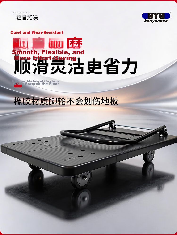 BYB Extended Flatbed Cart Cargo Trolley with Steel Pipe Trailer 1500kg 110x65cm Hand Pull Cart BYB-5110H 5