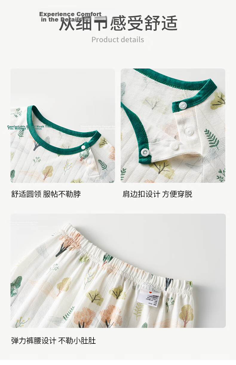 ELLE BABY Baby Sleepwear Fruit Pattern Spring Summer Two-Piece Air Conditioning Suit Children's Pure Cotton Homewear Forest Fairy Tale 80 28