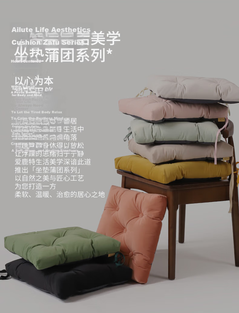 Ailute Office Seat Cushion Chair Pad Non-Slip Breathable Soft Cushion for Long Sitting All-Season Universal Stool Seat Dining Chair Cushion 23