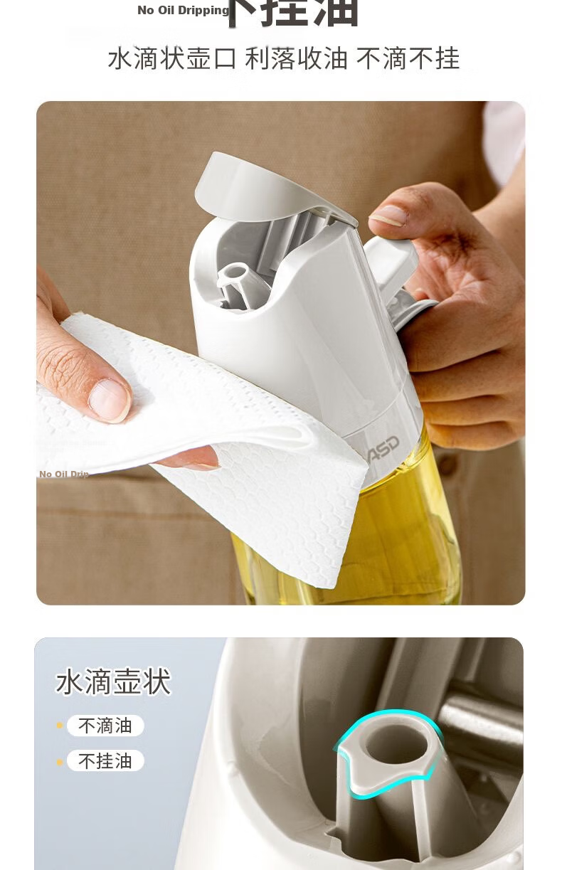 ASD Oil Dispenser Spray Bottle Dual-Use Atomizing Edible Oil Glass Bottle Kitchen Household Oil Control Non-Stick 7