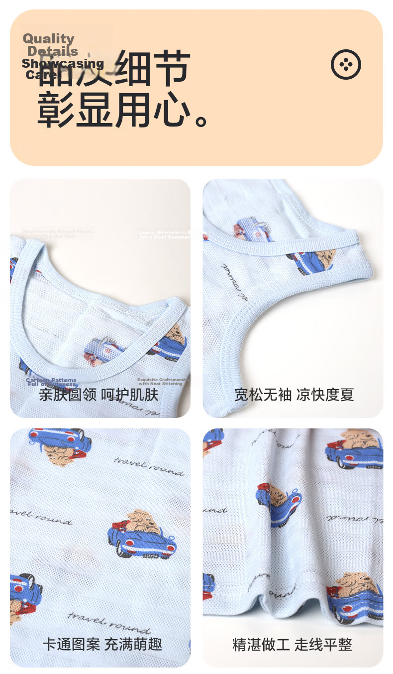 Babyprints Baby Vest 2-Pack Boys Summer Sleeveless Cotton Dinosaur Breathable Undershirt Size 100 4