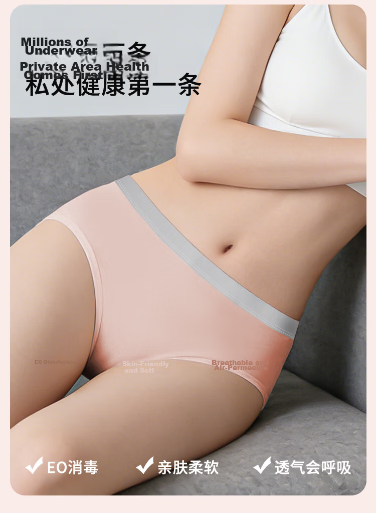 Miiow Disposable Women's Underwear Sterilized No-Wash Milk Silk 7-Pack Travel Portable Morandi Color XL 20