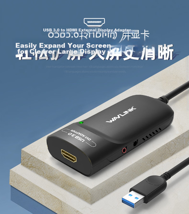 Wavlink External Graphics Card USB3.0 to HDMI DVI Multi-Screen Graphics Card Display Expander HD Converter Laptop Splitter 3501H 1