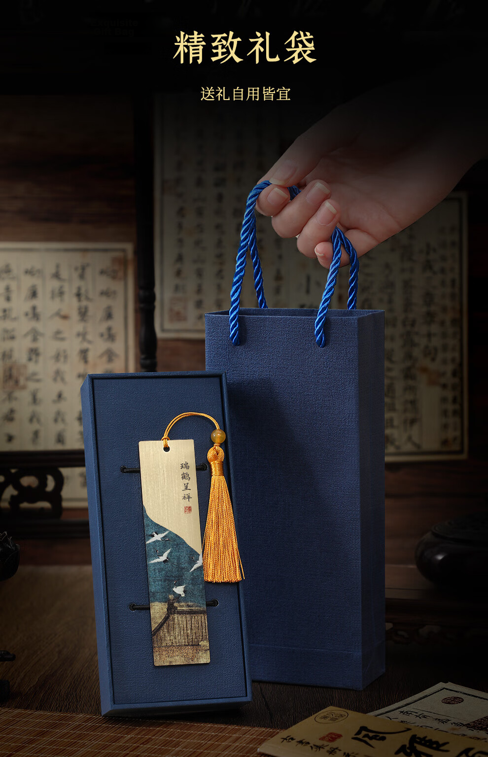 Jiaran Heng Brass Metal Bookmark Gift Box Chinese Style Cultural Creative Graduation Gift for Classmates Students Teachers Friends Corporate Souvenir Qianli Jiangshan 6