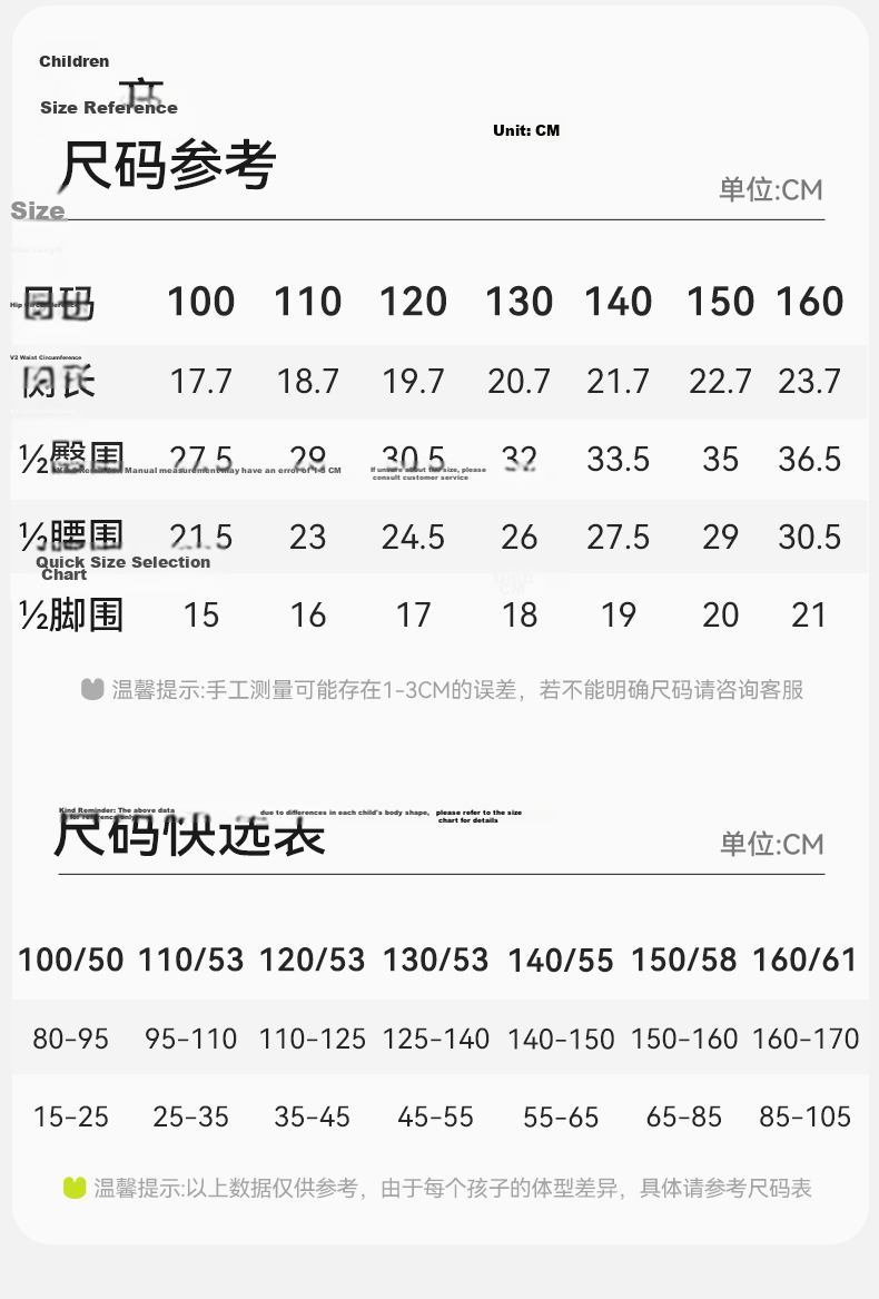 Mianqixiong Kids Cotton A-Class Silk Antibacterial Gusset Girls' Boxer Briefs for Children 10