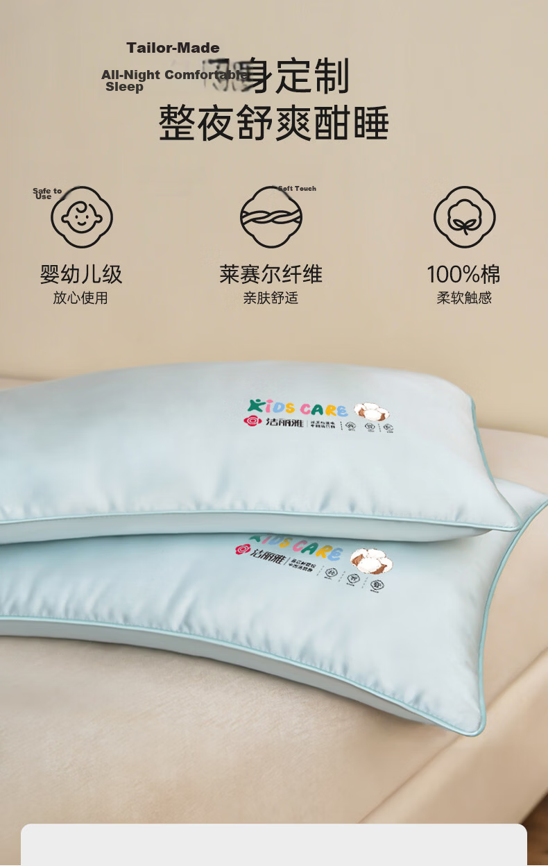 Grace Class A Children's Lyocell Cotton Pillow 100% Xinjiang Cotton Filled All-Cotton Pillow Core Student 30*50cm 2