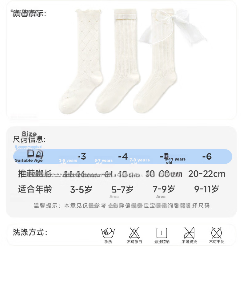 Nido Bear Children's Long Tube Lace Socks Summer Thin Cotton Girls Princess Lace Calf Mesh Mid-Tube Socks 17
