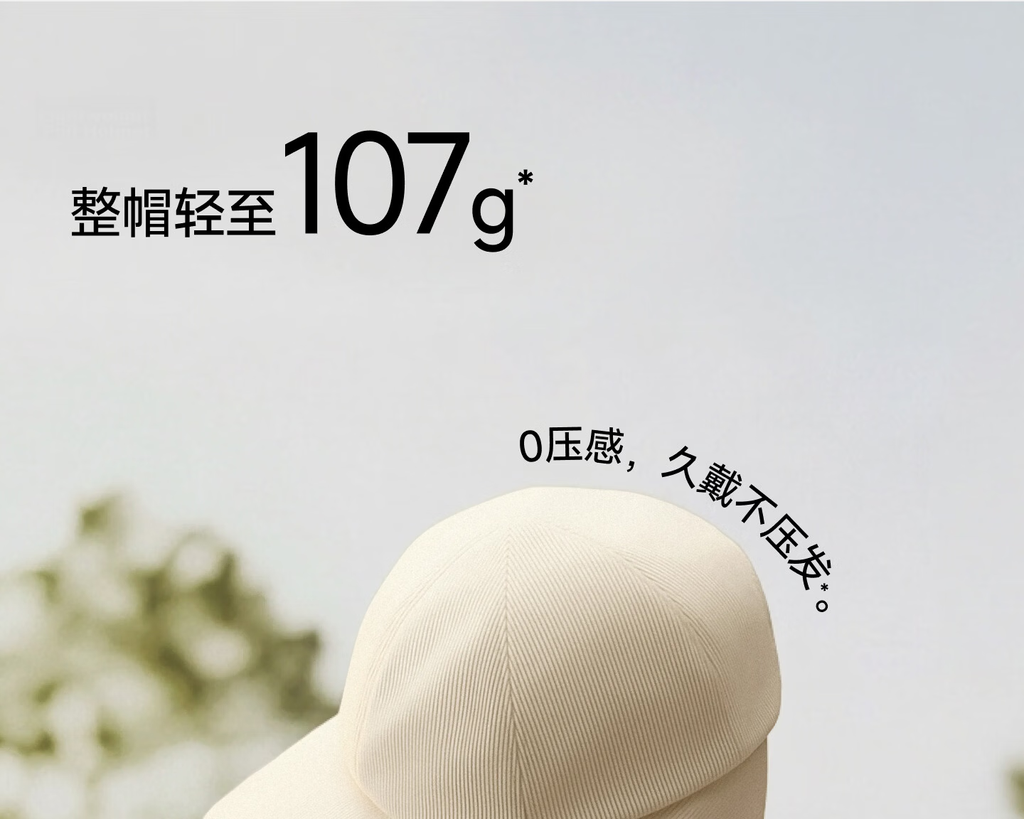 Beneunder Women's Duckbill Baseball Cap Fashion Large Brim Full Face Sunshade Men's Sun Protection Hat 25