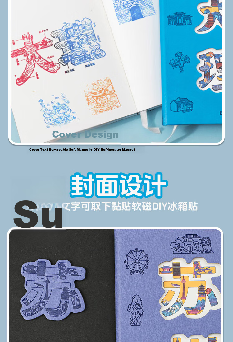 Xutong City Stamp Book Travel Check-in Notebook Blank Journal Suzhou Shanghai Shenzhen Stamp Collection Museum Travel Seal Album High-Quality Planner 11