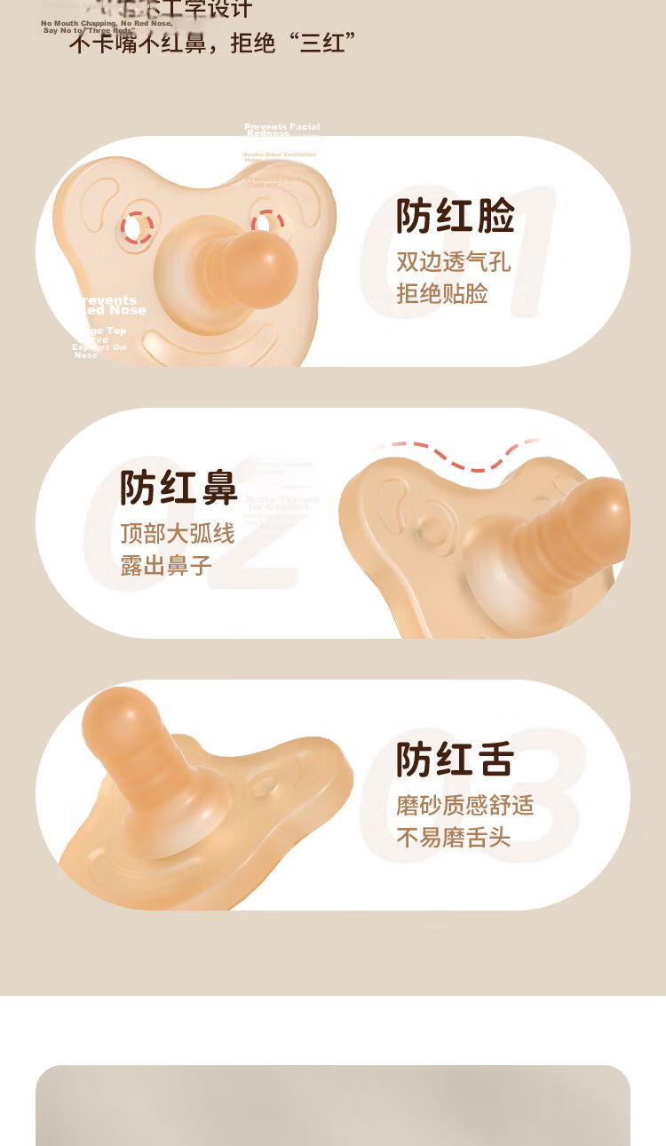 Beingmate Baby Pacifier 0-3-6-12 Months Anti-Colic Silicone Teether Toy for Newborns and Babies Over 1 Year 6
