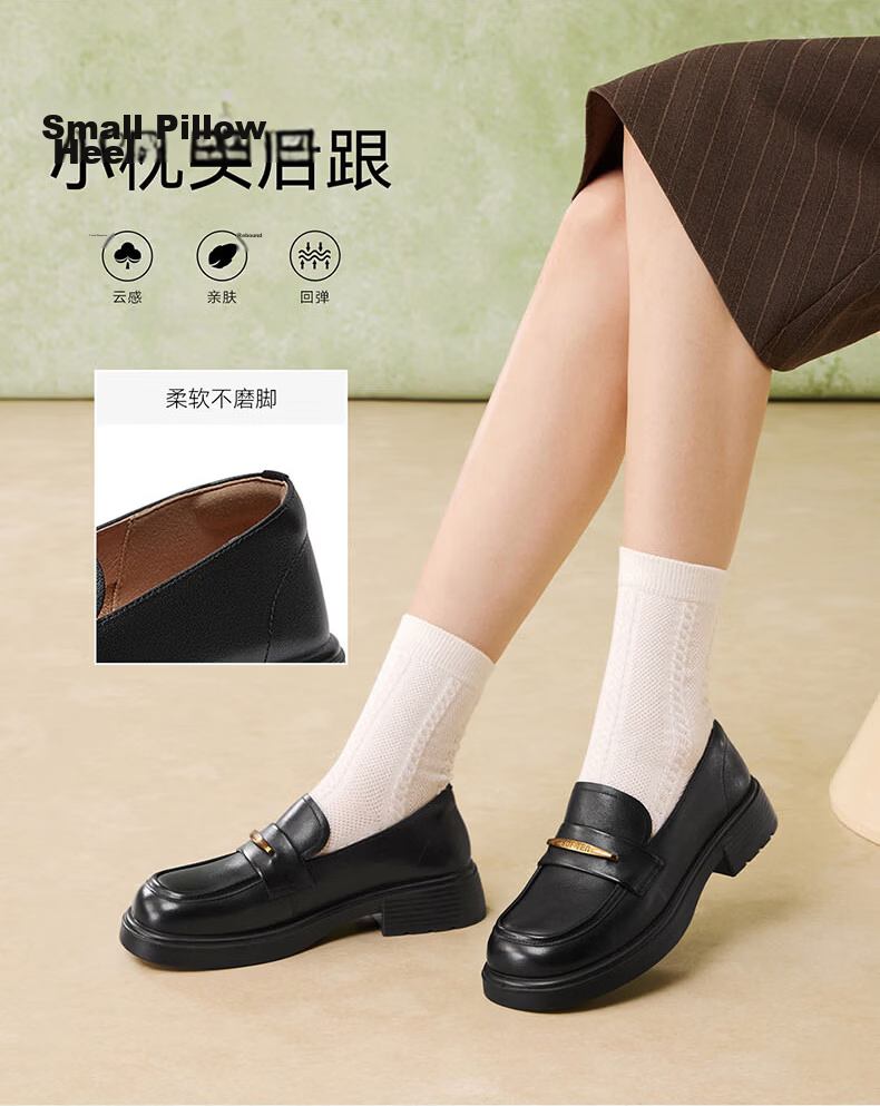 Basto 26 Autumn [Genuine Leather] Loafers Simple College Style Chunky Heel Women's Shoes 17