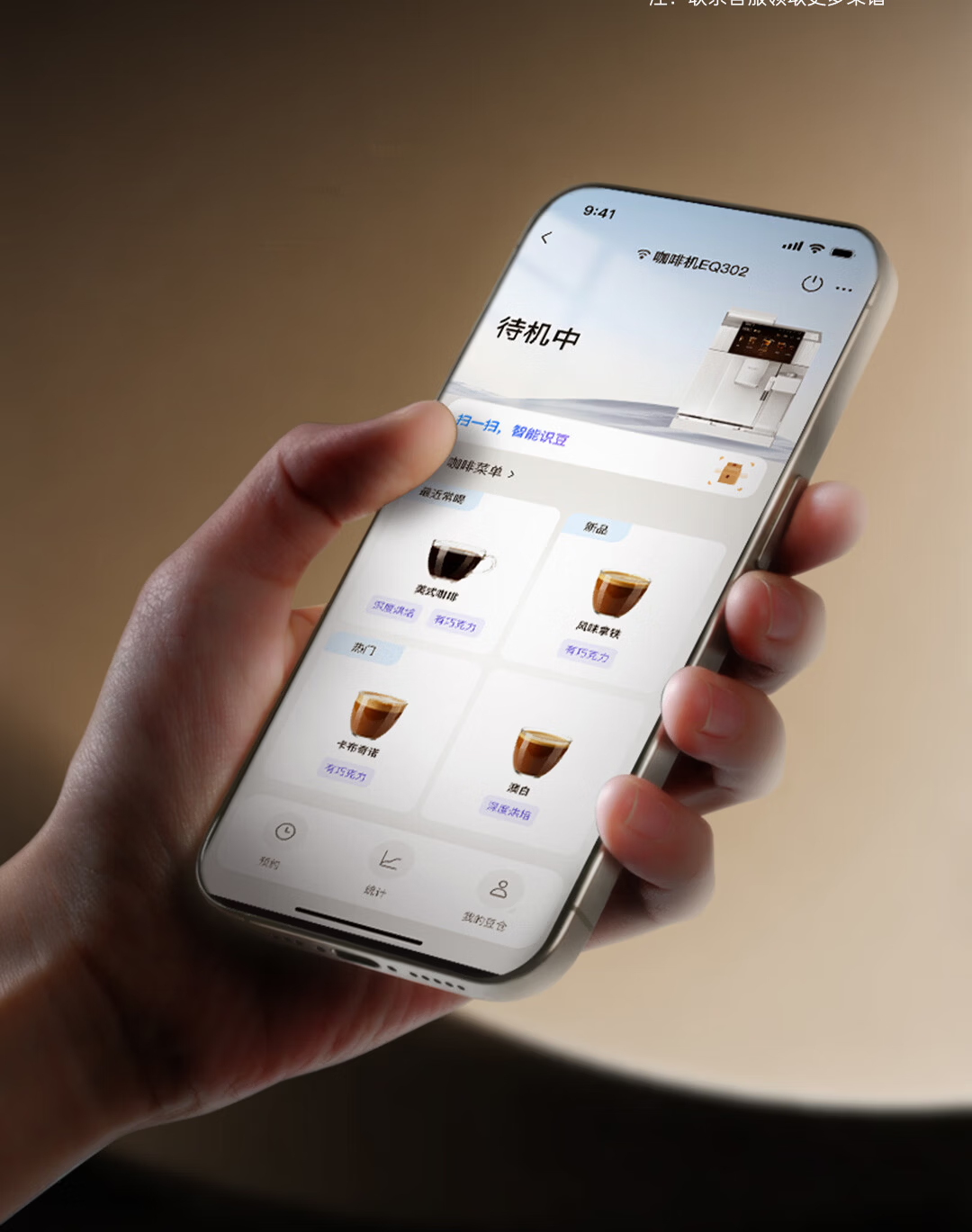 Casarte Langguang AI Voice Interactive Hot and Cold Dual Extraction Golden Cup Pro Italian Coffee Machine Fully Automatic Grinding Integrated AI Smart Extraction 2.0 Home Fitness Low Acid Cold Brew EQ 23