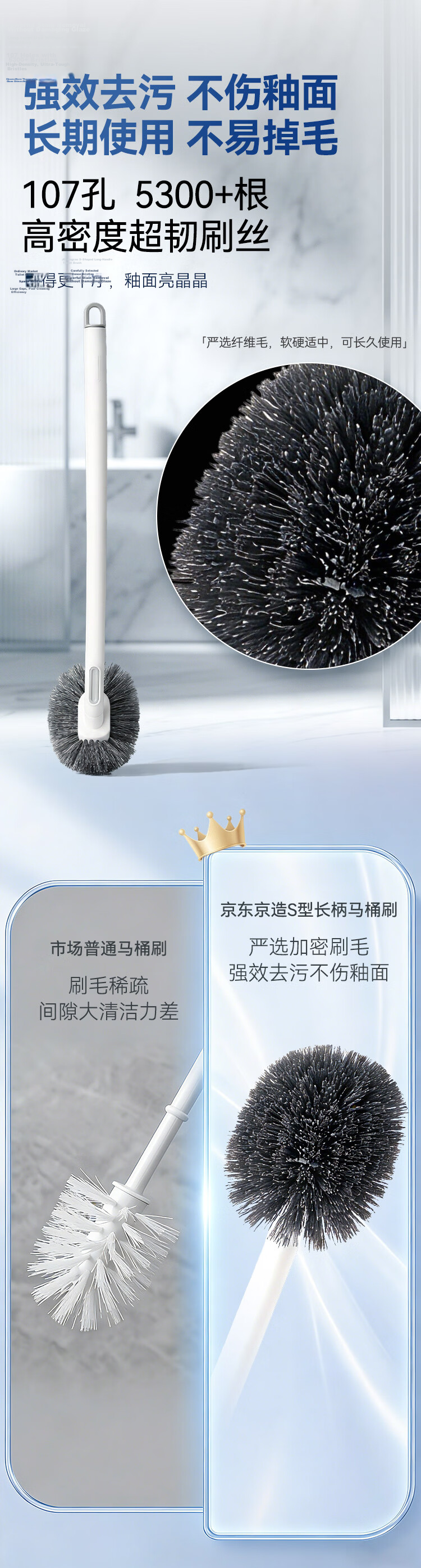 JD Long Handle Toilet Brush S-Shaped No Dead Angle Cleaning Brush Bathroom Toilet Scrubber 7