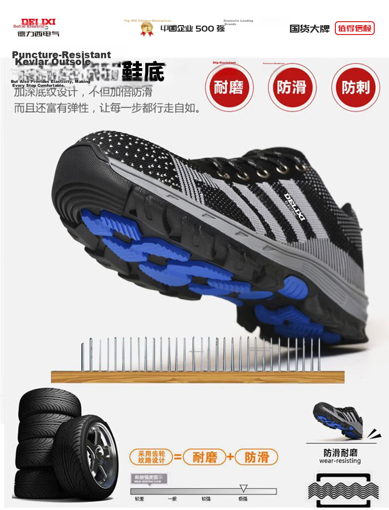 Delixi Electric Men's Safety Work Shoes, Steel Toe Cap, Lightweight, Kevlar Puncture-Resistant, Slip-Resistant, Breathable, Durable, Comfortable Summer Work Safety Shoes 6