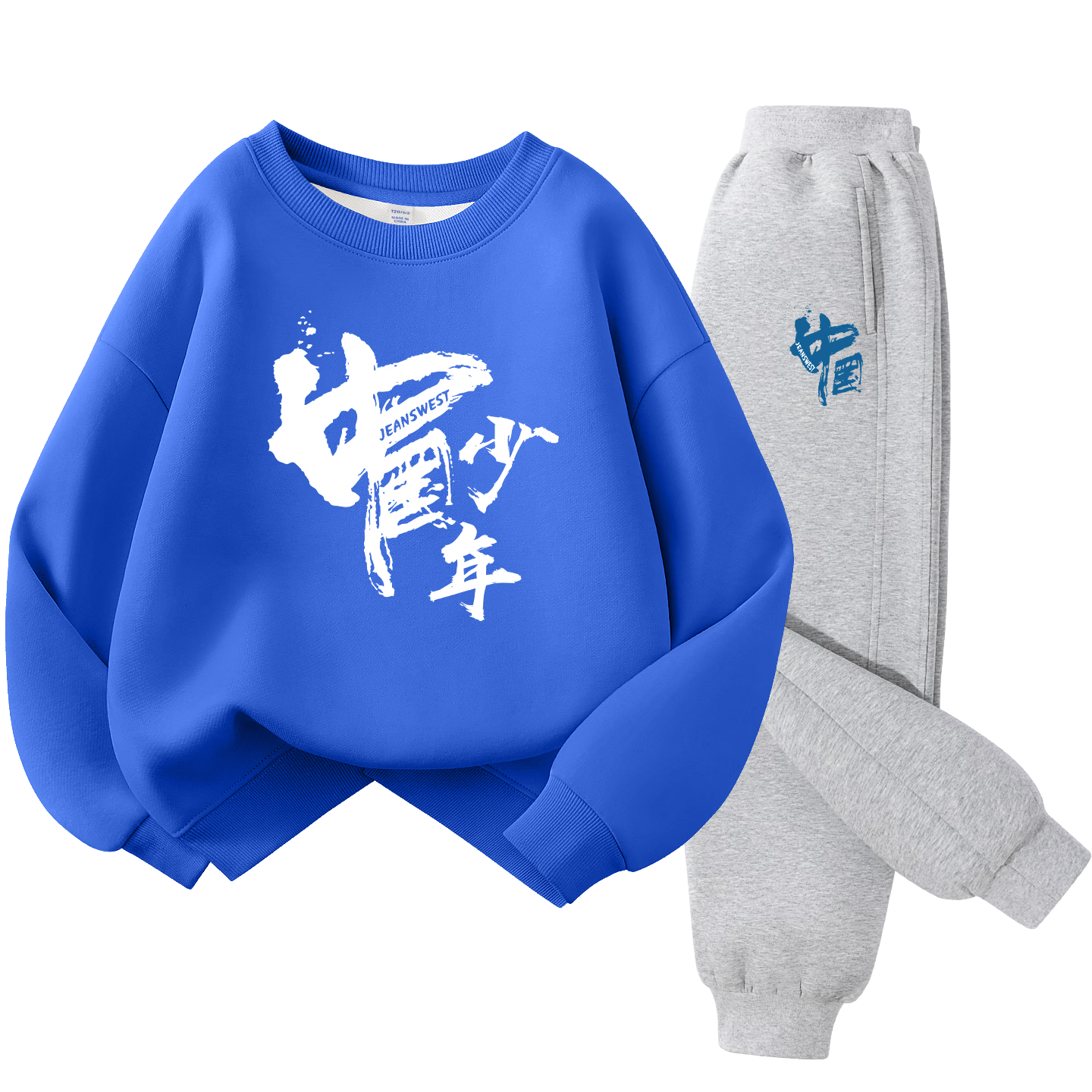 Jeanswest Boys' Sportswear Set, Spring And Autumn Style 2026 New Collection, Children's Sweatshirt Two-Piece Set, Spring Outfit for Boys, Chinese-Style Clothing