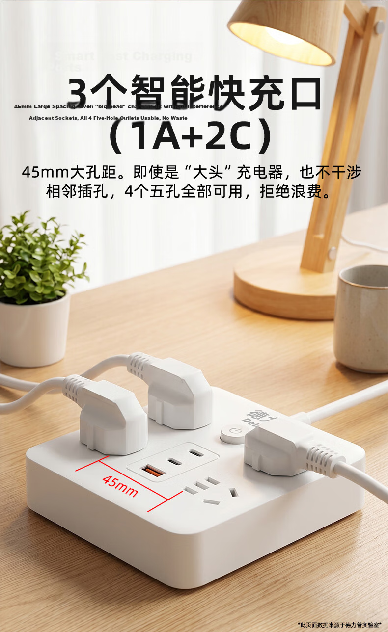 Delipow Power Strip USB/Type-C Fast Charging Multifunctional Desktop Charging Station Socket New National Standard Extension Cord 3M Cable 3