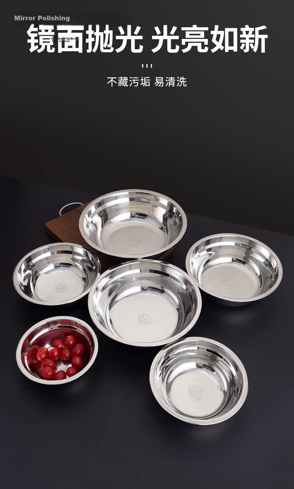 Golden Key 304 Stainless Steel Thickened Shallow Round Tray Commercial Kitchen Prep Bowl 18cm Vegetable Washing Household Food Prep Basin GK-Z18B2 10