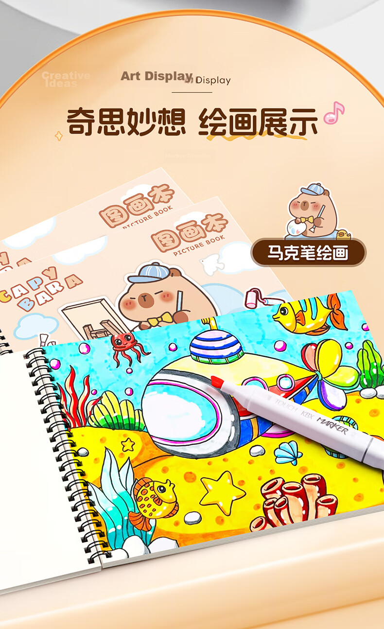 Kaba Bear Drawing Book Set 4 Books 120 Sheets Thickened Children's Blank Sketchbook Coloring Book Nini Princess 6