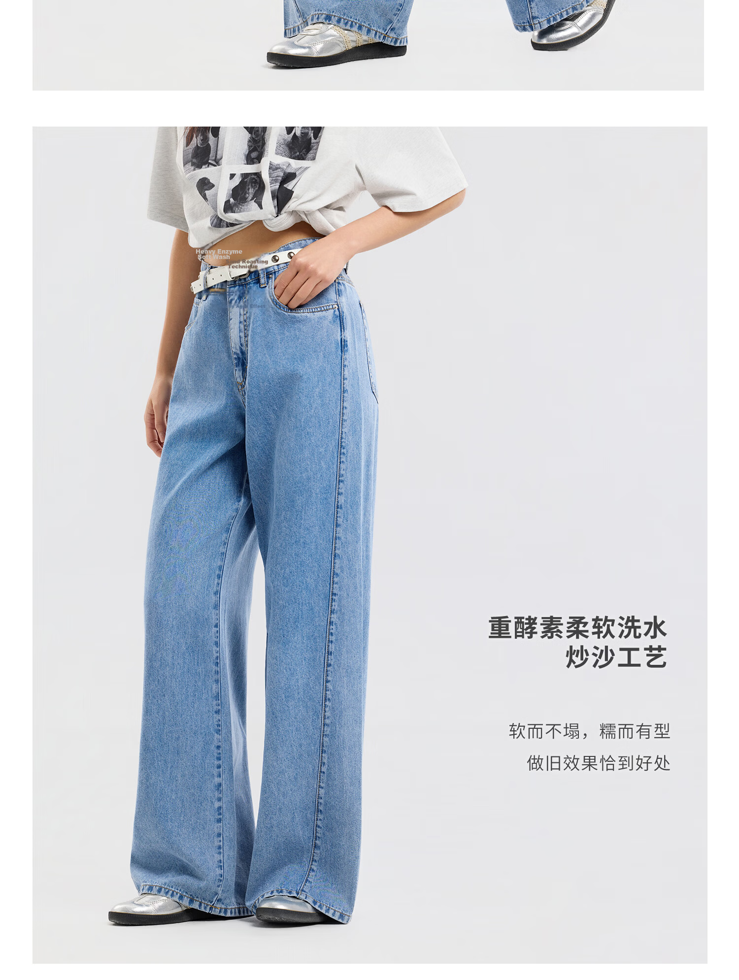 Metersbonwe Women's Jeans 2026 Summer New Lyocell Ice Silk Cotton Stretch Breathable Versatile Straight Pants 8