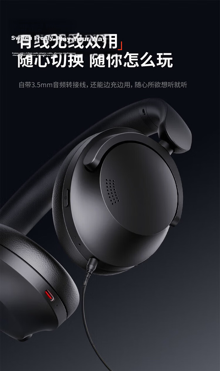 1MORE HQ51 Jay Chou Edition Over-Ear Bluetooth Headphones SonoFlow Pro Dual Gold Standard Sound 100H Long Battery Life Active Noise Cancelling Gaming Music Headphones Black 19