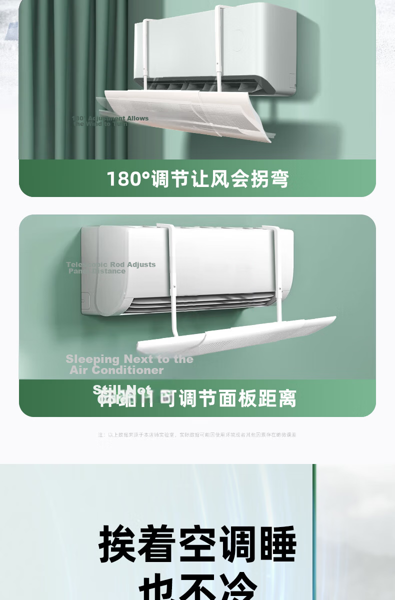 Gonghechuan Air Conditioner Wind Deflector Shield, Anti-Direct Blowing, Baby Postpartum Protection, Air Outlet Wind Blocker, Universal Hanging Air Conditioner Cover 6