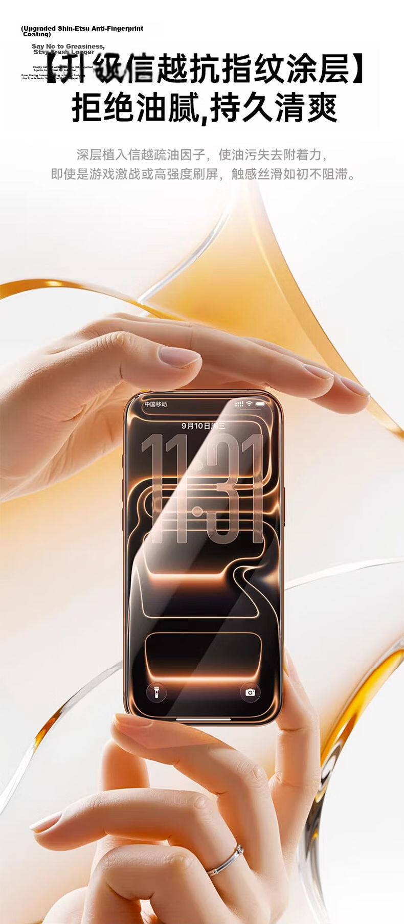 DIVI AR Anti-Reflective Corning 3D Hot-Bent Tempered Glass Screen Protector for iPhone 17 Pro Max, HD, Dustproof, Anti-Fingerprint, Ultra-Thin Full Coverage 18