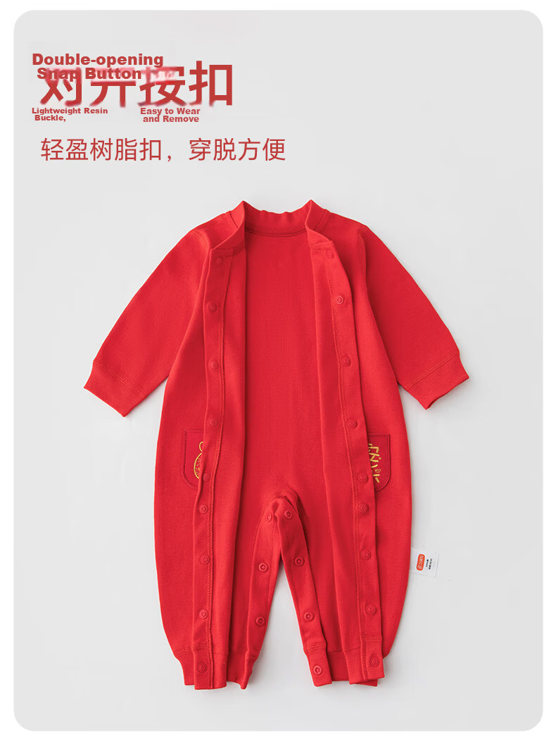 Babyprints Baby Romper New Year Red Full Print 100 Days Crawling Suit Spring Festival Jumpsuit Lucky Lock 59 8