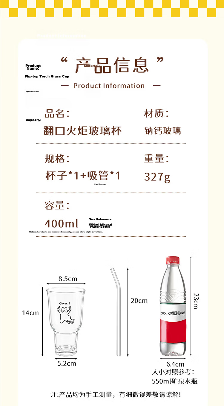 Baijie Large Capacity Beer Glass Mug Draft Beer Cup Fruit Tea Cup Cold Drink Cup Juice Cup Soda Sparkling Water Cup Beverage Cup 12