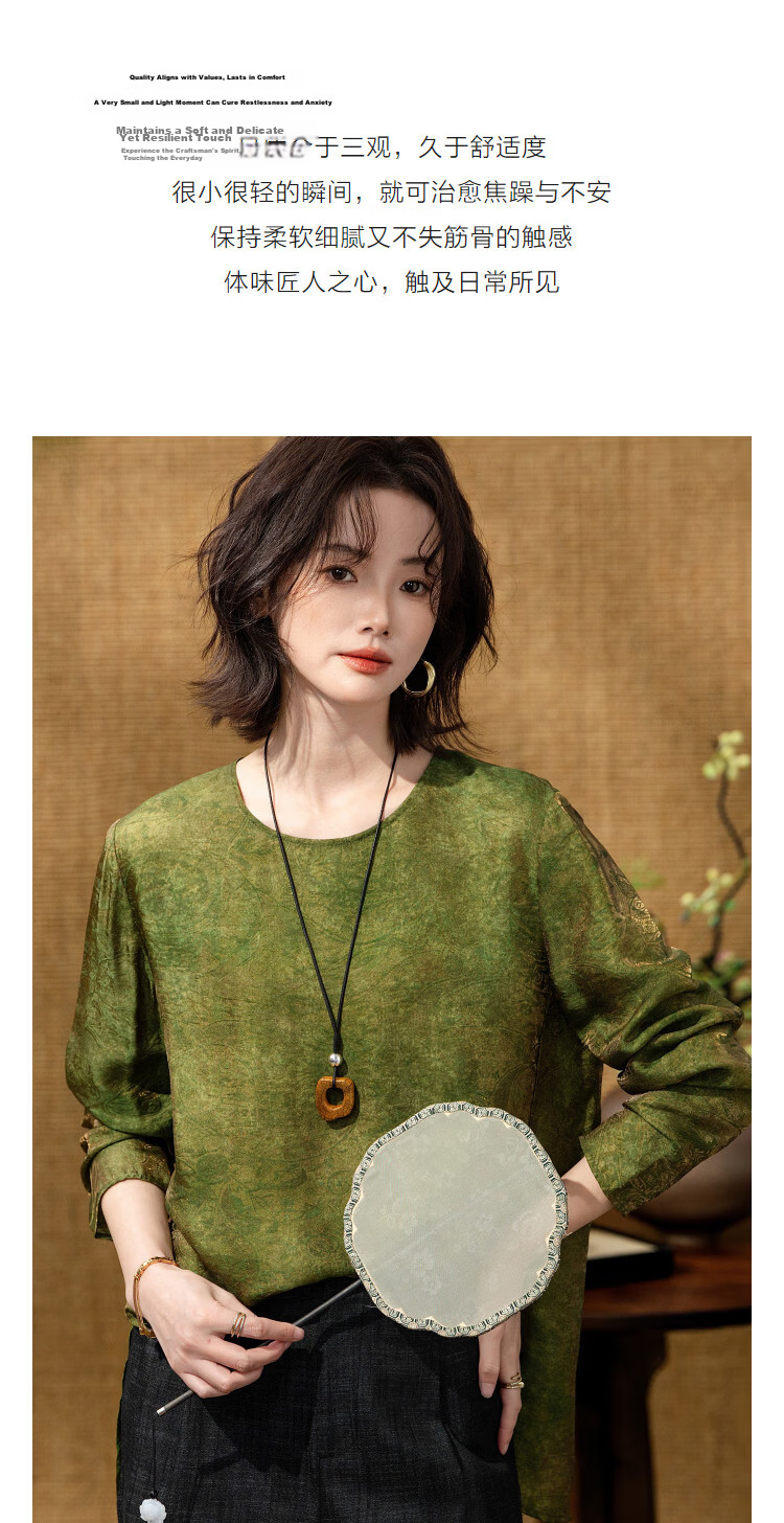 Demana "Smoke Envelops Cold Water" Spring National Style New Chinese Bright Silk Jacquard High-Low Slim Fit Shirt for Women 6