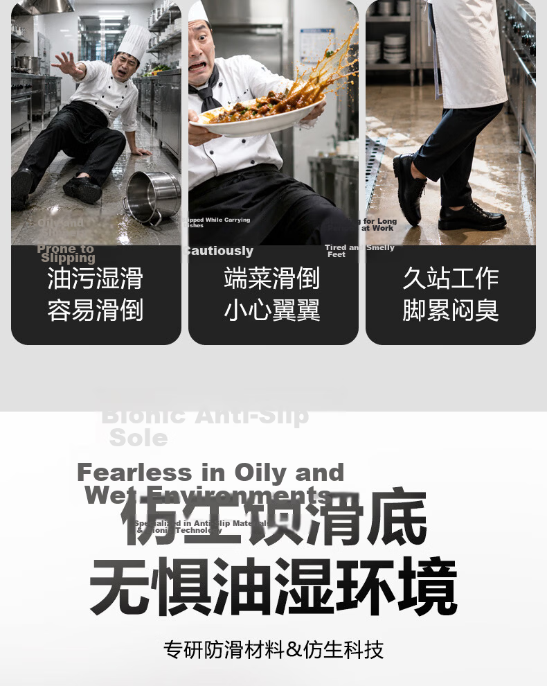 FOOTOPPO Chef Shoes Non-Slip Waterproof Oil-Resistant Low-Cut Breathable Kitchen Work Rain Shoes 3