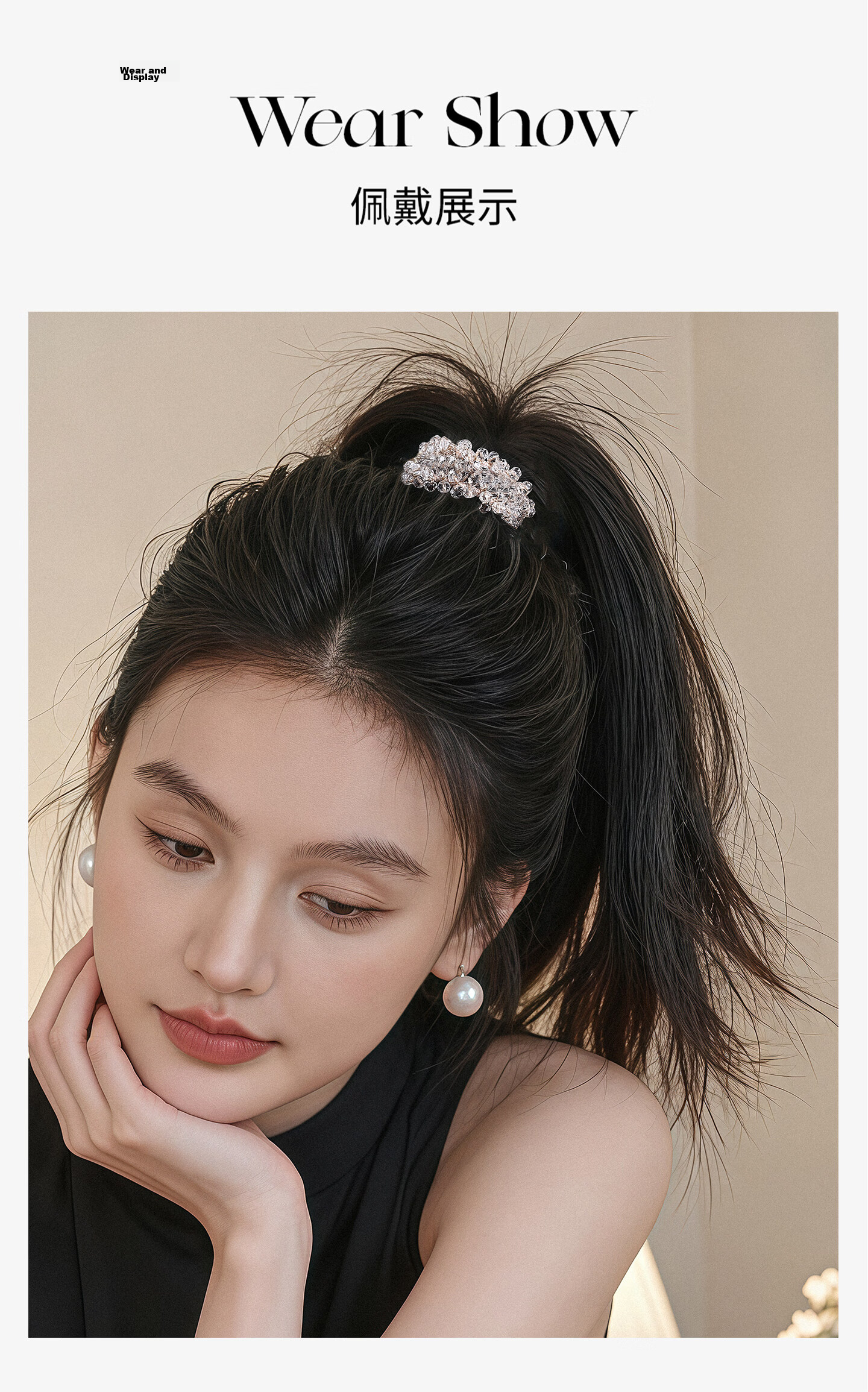 Dijing Luxury High Elastic Hair Tie for Women, Gentle on Hair, Elastic Hair Band, Qixi Festival Valentine's Day Gift 3