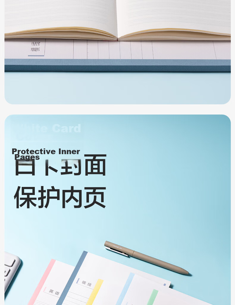 Deli B5 Subject Notebook English Soft Copy Student Exercise Notebook Middle School Homework Notebook Line Color Series 40 Sheets/Book (4-Pack) WB540-P 12