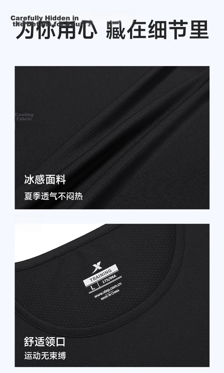 Xtep Quick-Dry Vest | Men's Breathable Summer Fitness Sleeveless Ice Silk Basketball Training Tank Top Sports Vest Shirt 12