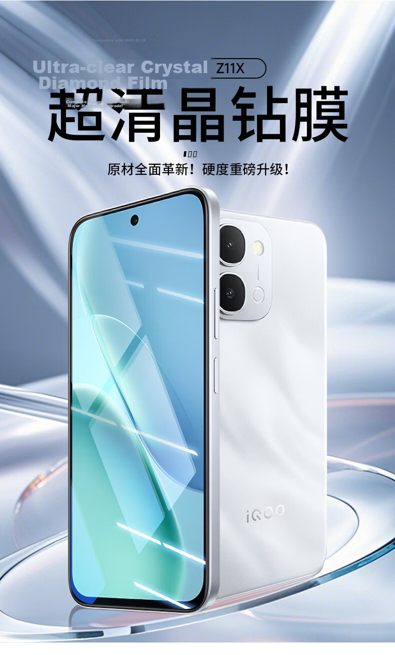 Smorss [2 Pieces without Black Border] Tempered Glass Screen Protector for IQOO Z11i, High Definition Anti-Drop Scratch Resistant Anti-Fingerprint Full Coverage No-Hole Protective Film for IQOO Z11i Smartphone 1