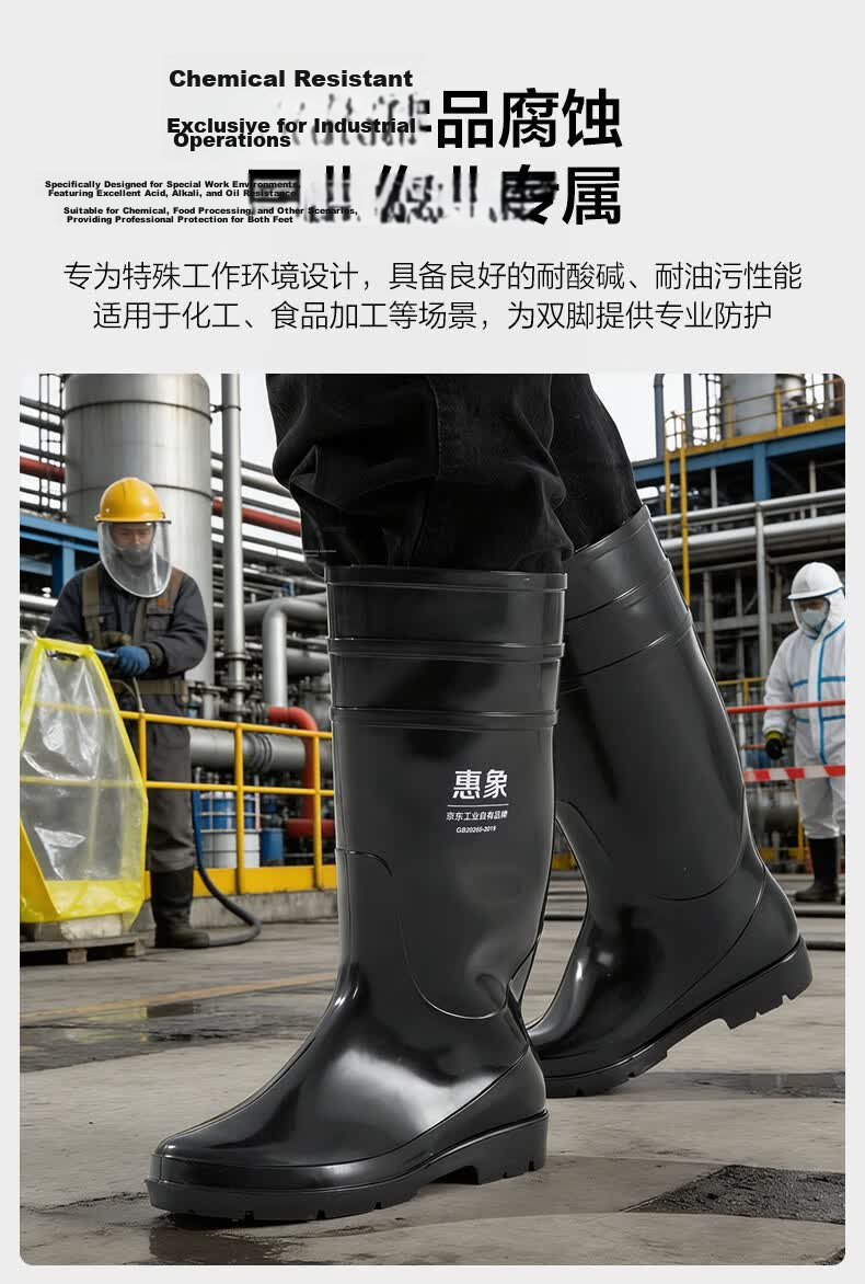 Huixiang JD Industrial Private Label High Tube Rain Boots Size 43 Pair Waterproof Chemical Resistant Wear Resistant Oil Resistant Corrosion Resistant 5