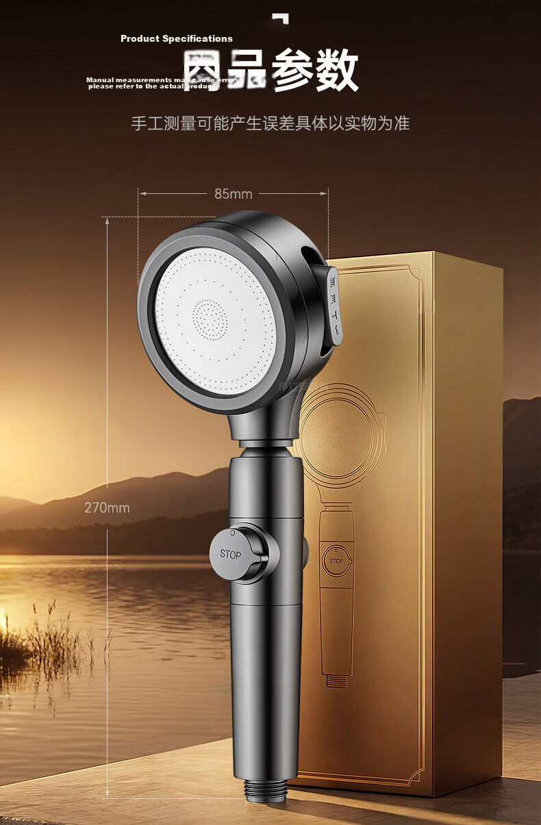 HOMK Seiko Shower Head High-Pressure Filtered Bathroom Shower Sprayer New Model 24