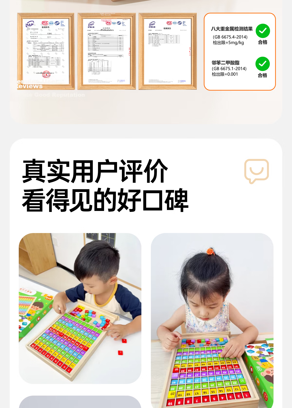 Tongmujing Montessori Counting Board Educational Toy for Grade 1 Kids Digital Addition and Subtraction Math Learning Toy for Children Ages 3-6 12