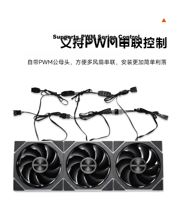 PCCOOLER FC120R ARGB White Reverse Blade 12CM Case Fan (Starlight Illusion Lighting Effect/Motherboard Sync Lighting/PWM Male-Female Connector) 6