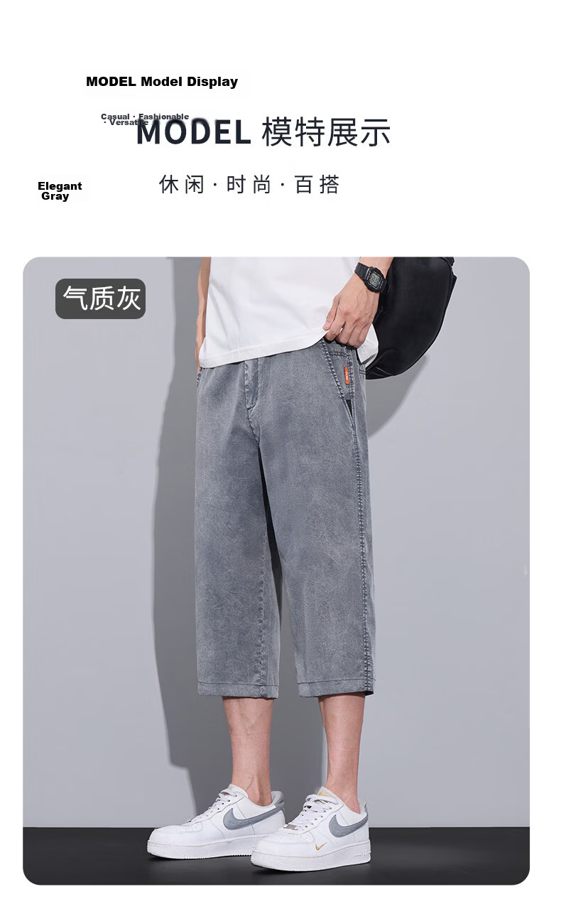 ROMON Tencel Denim Men's Summer Thin Ice Silk Loose Casual Cropped Pants Denim Blue 31 10