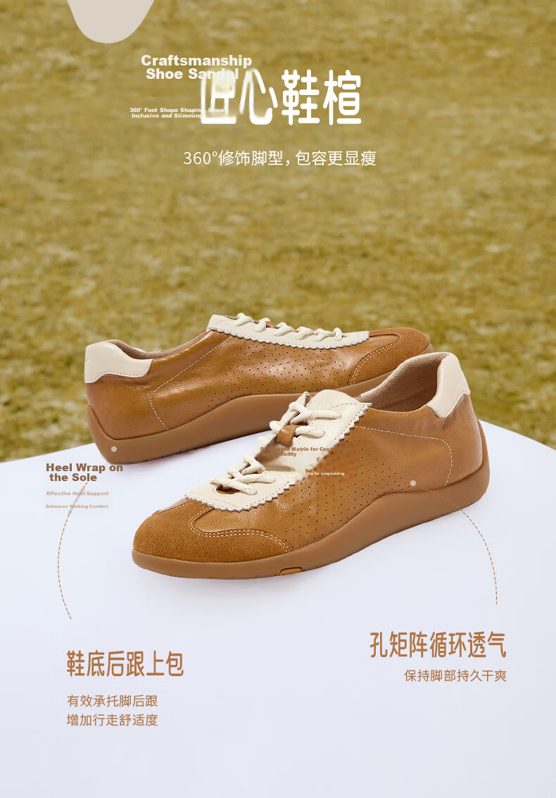 BataBata Patented Antibacterial Soft Elastic Prince Qi Tong Style Sheepskin German Training Shoes for Women 2026 Casual Sports Shoes 9